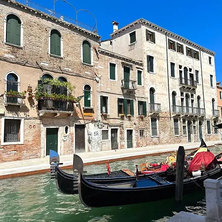 Boutique Cannaregio